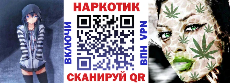 Наркотические вещества Енисейск СОЛЬ  Гашиш  МАРИХУАНА 