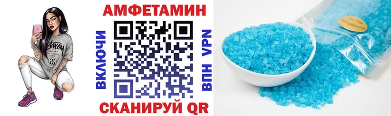 АМФЕТАМИН 98% цены Енисейск