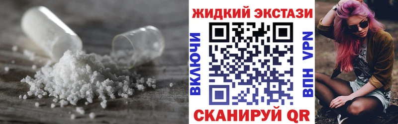 Бутират BDO  mega ССЫЛКА  Енисейск 