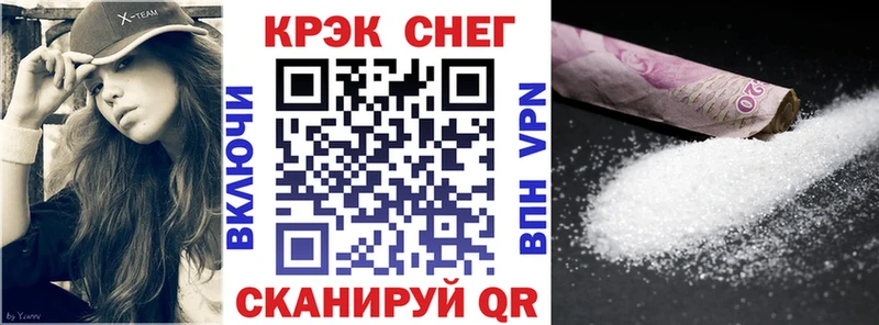 kraken tor  Енисейск  Кокаин Columbia  купить закладку 