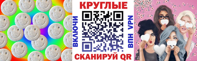 ЭКСТАЗИ VHQ  кракен   Енисейск 