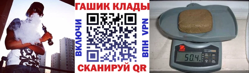 ГАШИШ убойный Енисейск