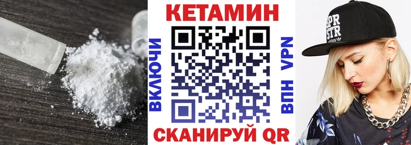 КЕТАМИН VHQ ОМГ ОМГ ссылка Енисейск наркошоп