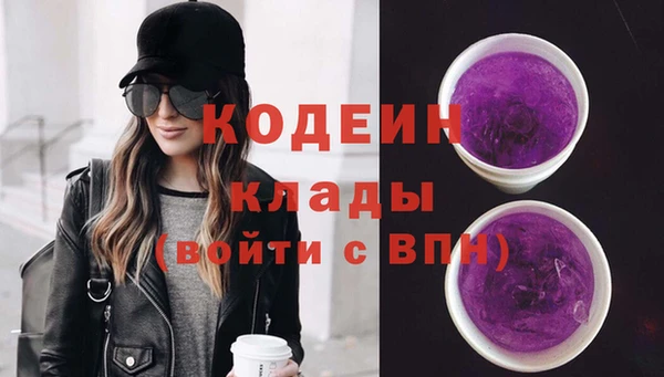 скорость mdpv Вязьма