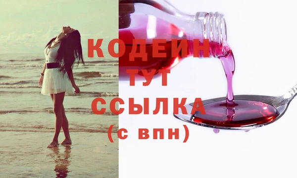 скорость mdpv Вязьма