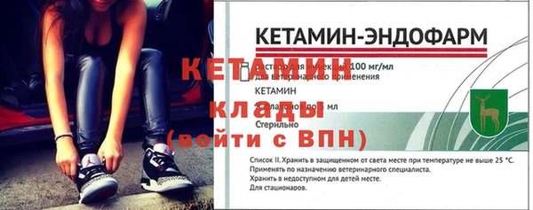 спиды Вязники
