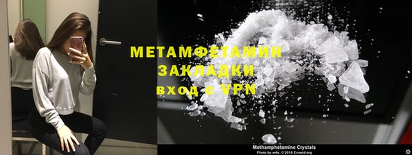 спиды Вязники