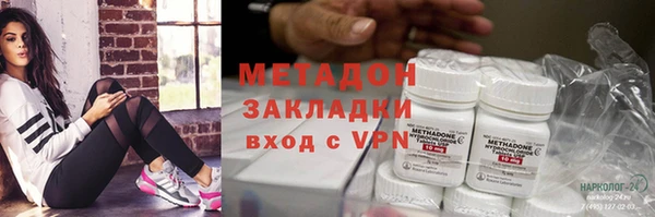 скорость mdpv Вязьма