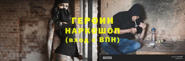 метадон Вяземский