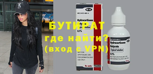метадон Вяземский