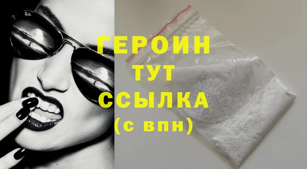 метадон Вяземский