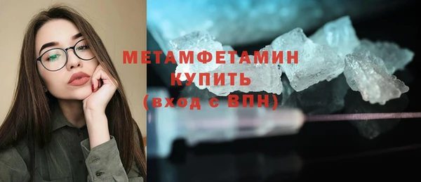 скорость mdpv Вязьма