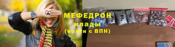 гидра Каменногорск