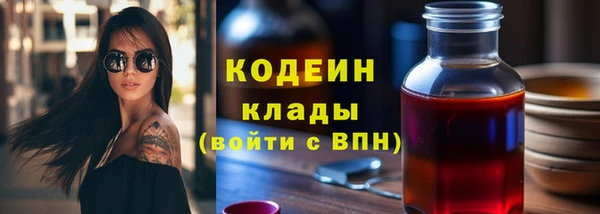 спиды Вязники