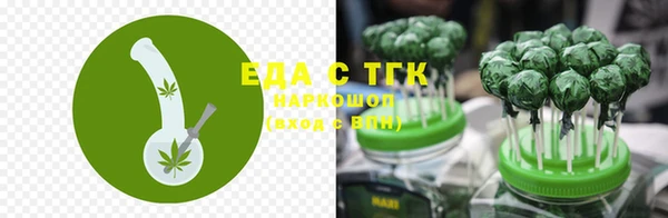 спиды Вязники