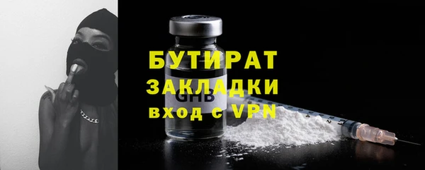 спиды Вязники