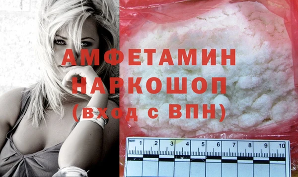 скорость mdpv Вязьма