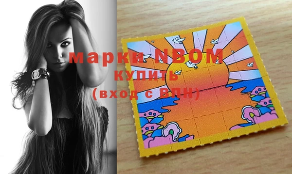 скорость mdpv Вязьма