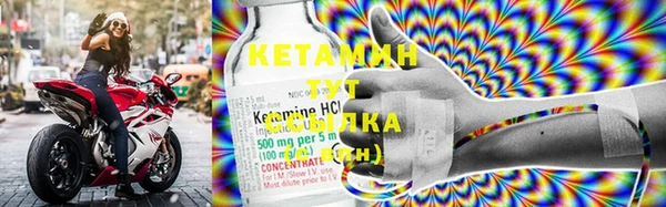 метадон Вяземский