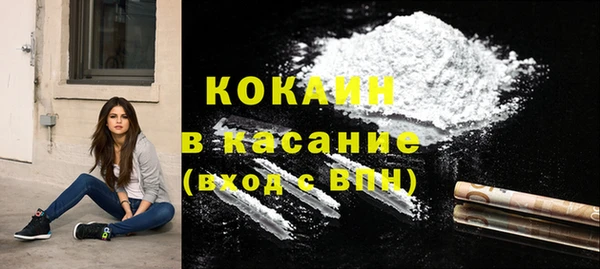 молекула духа Струнино