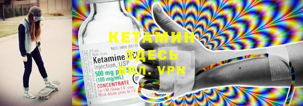 ECSTASY Ступино