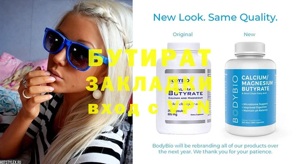 метадон Вяземский