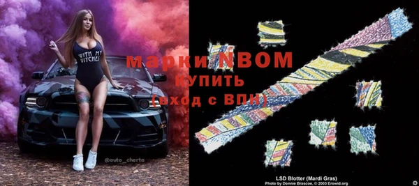 скорость mdpv Вязьма