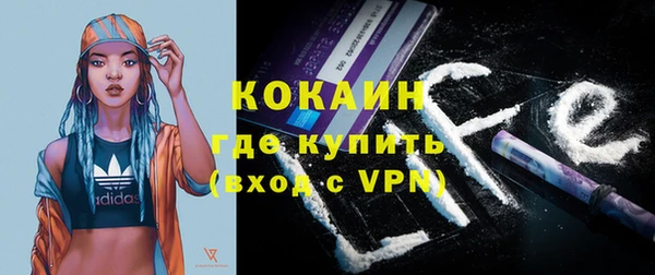 мефедрон мука Каменка