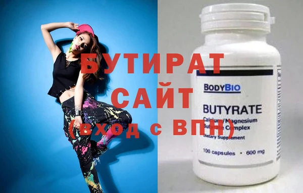 спиды Вязники