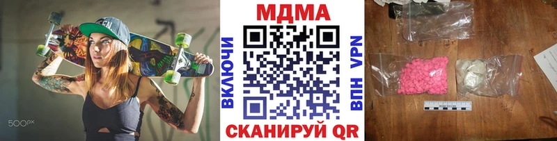 MDMA VHQ  Енисейск 