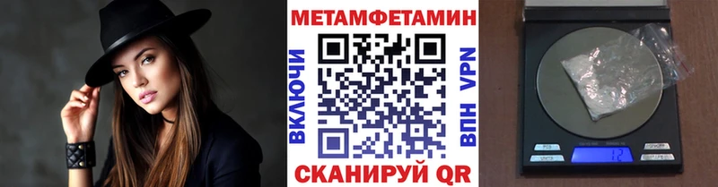 маркетплейс клад даркнет сайт Енисейск Первитин витя