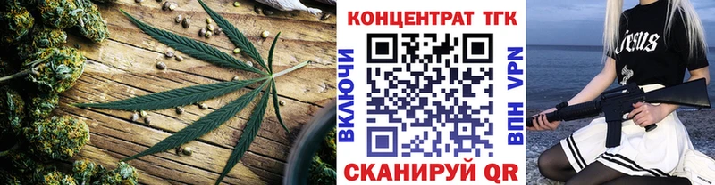 где найти наркотики Енисейск Дистиллят ТГК жижа